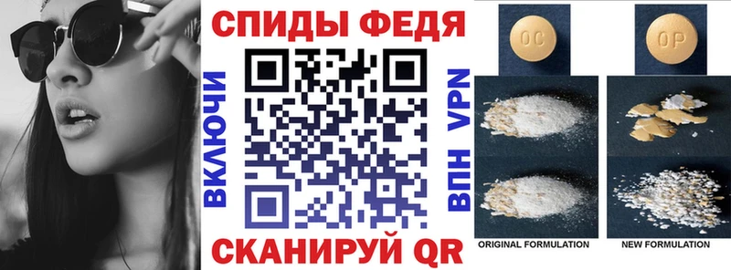 Амфетамин 97%  гидра ТОР  Болотное 