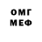 Метадон белоснежный Gredohi newlife91