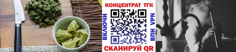 Cannafood марихуана  Болотное 