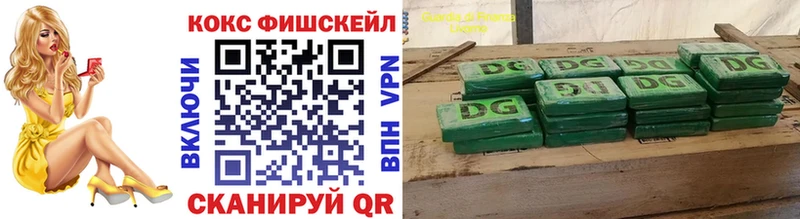 КОКАИН Columbia  купить наркоту  Болотное 