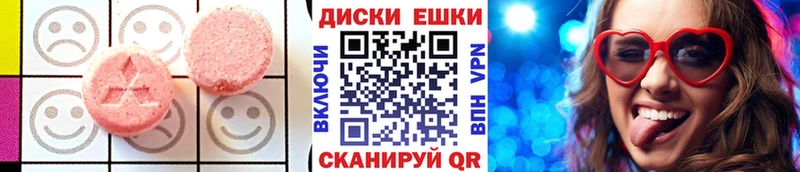 блэк спрут зеркало  Болотное  Экстази 280мг 