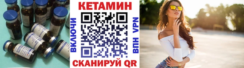 купить закладку  Болотное  КЕТАМИН VHQ 