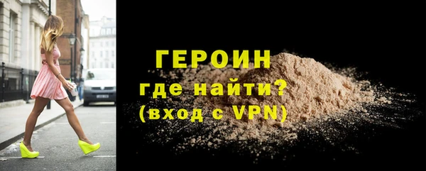 MESCALINE Осташков