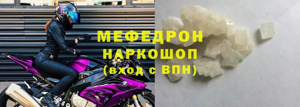 скорость Балахна