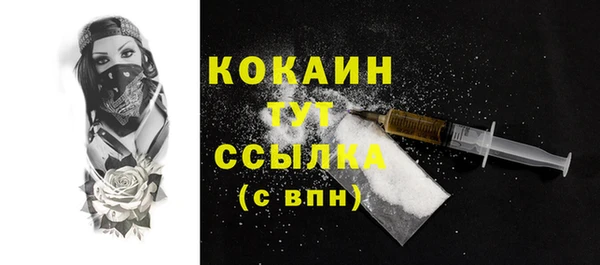 тгк Балабаново