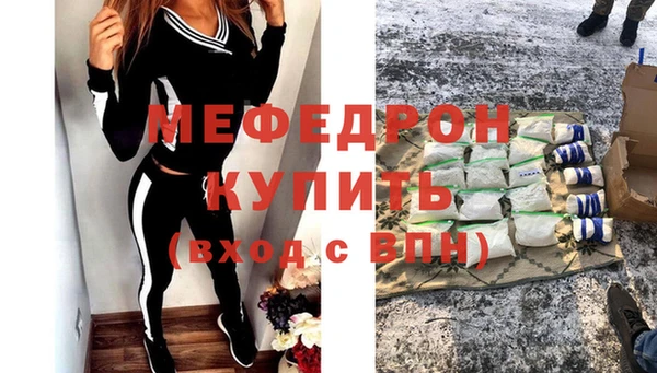 скорость Балахна