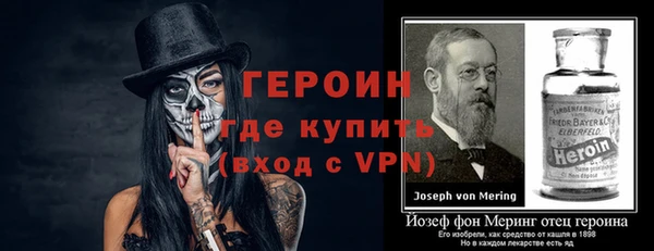 тгк Балабаново