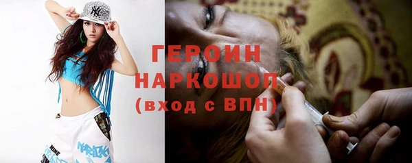 скорость Балахна