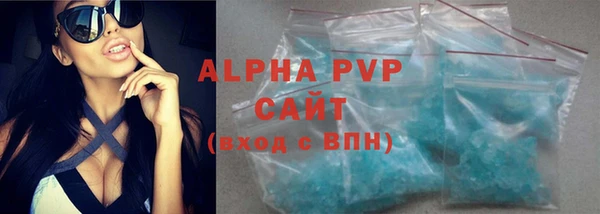 тгк Балабаново