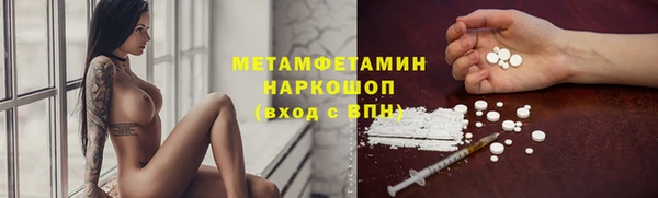 мескалин Баксан
