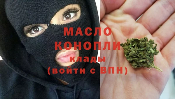 тгк Балабаново
