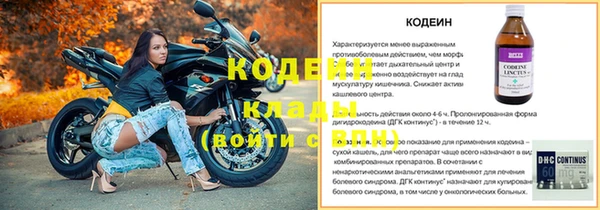 скорость Балахна