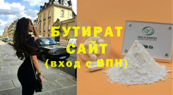 тгк Балабаново