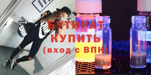 тгк Балабаново