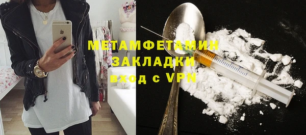 тгк Балабаново