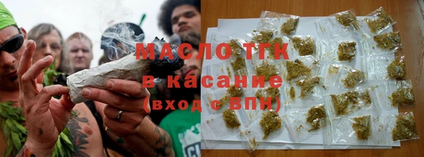 тгк Балабаново