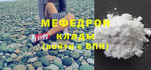 тгк Балабаново