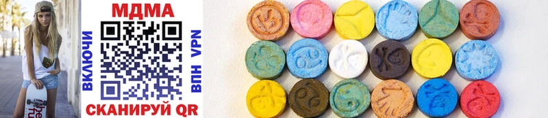 где купить   Болотное  MDMA Molly 