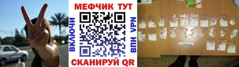 МЯУ-МЯУ мяу мяу хочу наркоту Болотное