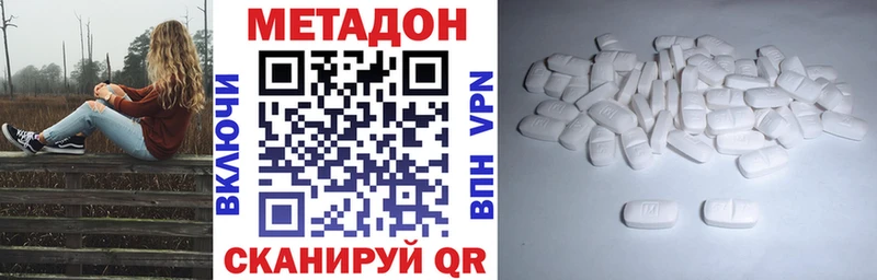 MEGA зеркало  Болотное  МЕТАДОН methadone 