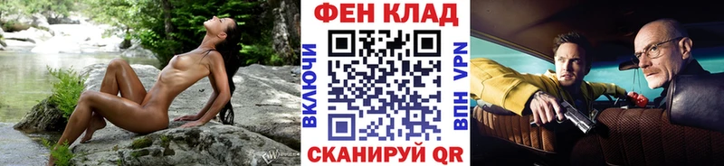 Первитин мет  Болотное 
