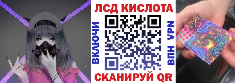 наркотики  Болотное  Марки NBOMe 1500мкг 