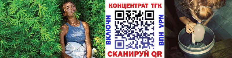 ТГК гашишное масло  Болотное 